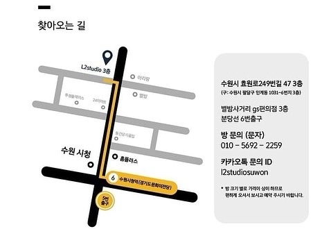 엘투스튜디오 이미지