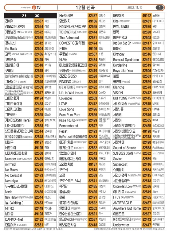태진유통 이미지