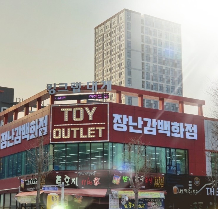 제스트202 이미지