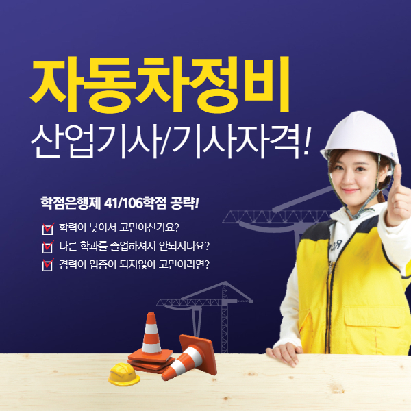 나은자동차정비 이미지