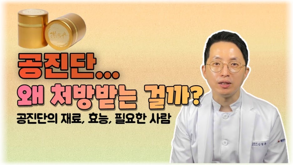 해맑은동의보감한의원 이미지