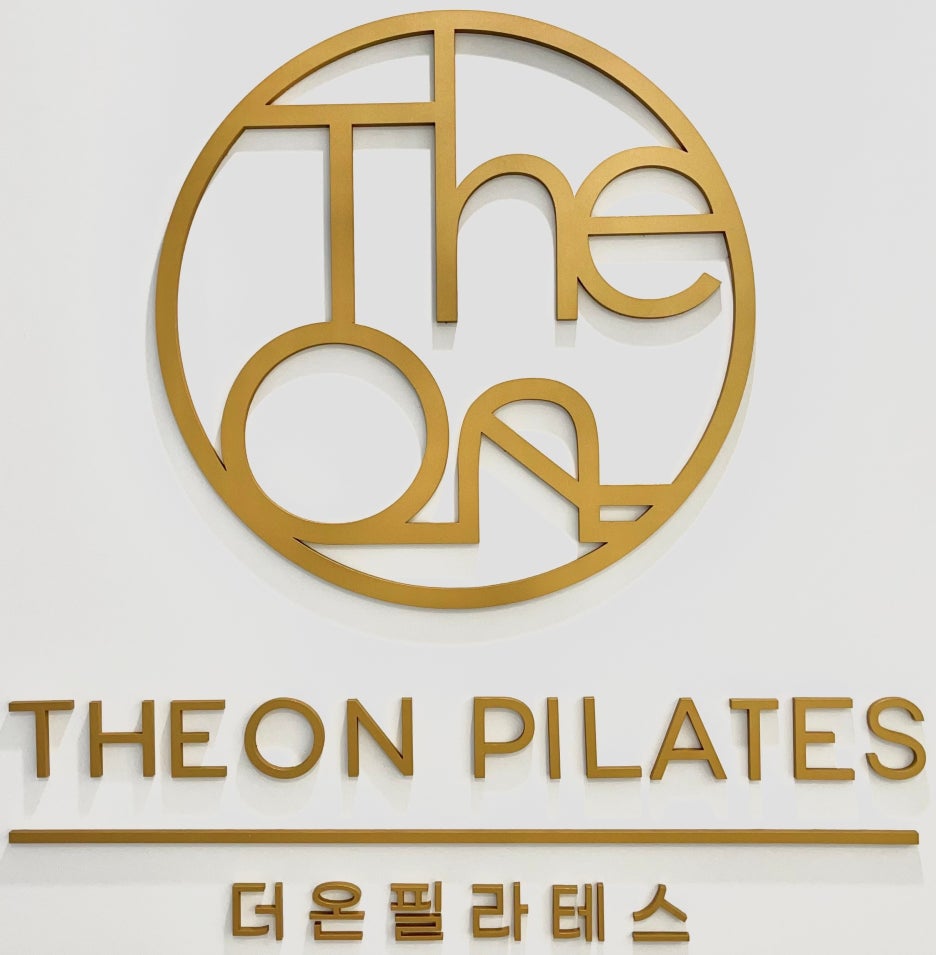 더온 이미지