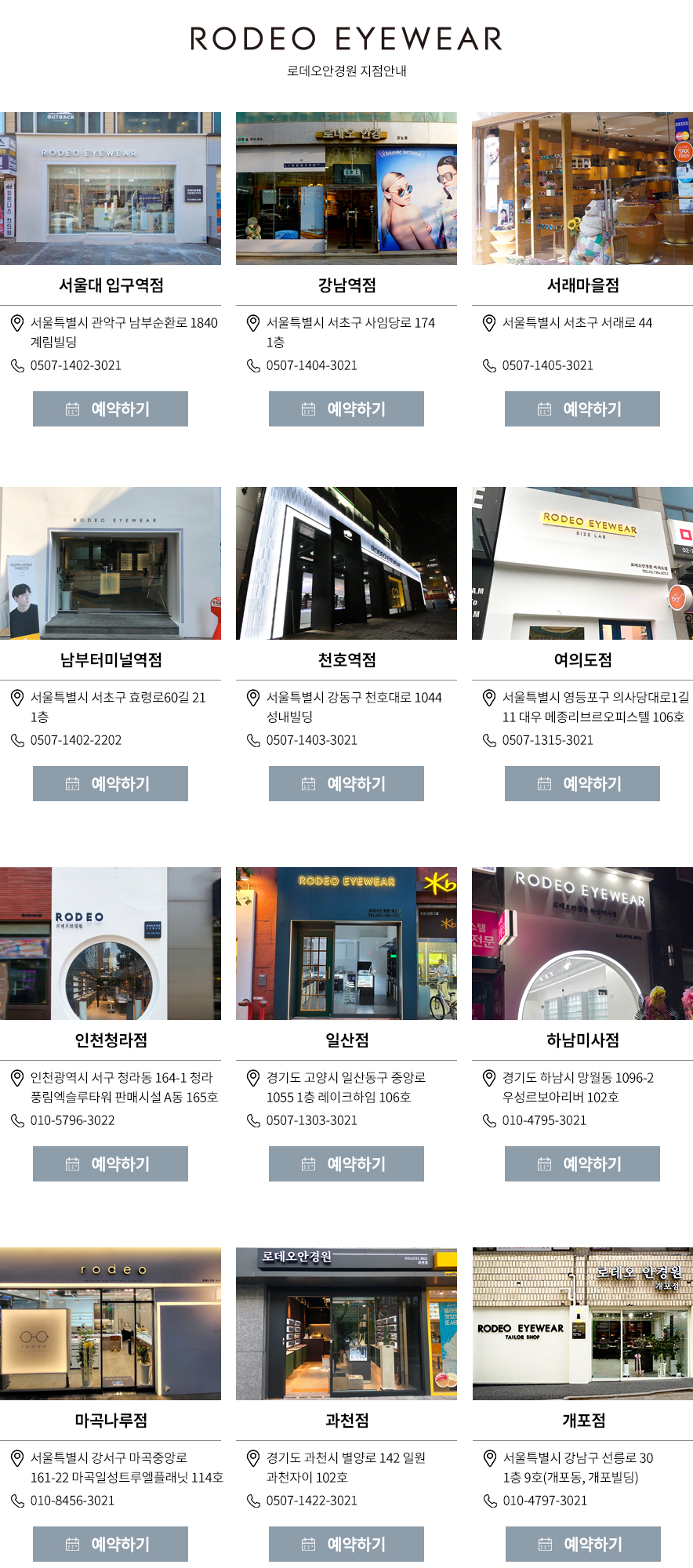 YG컴퓨터 이미지