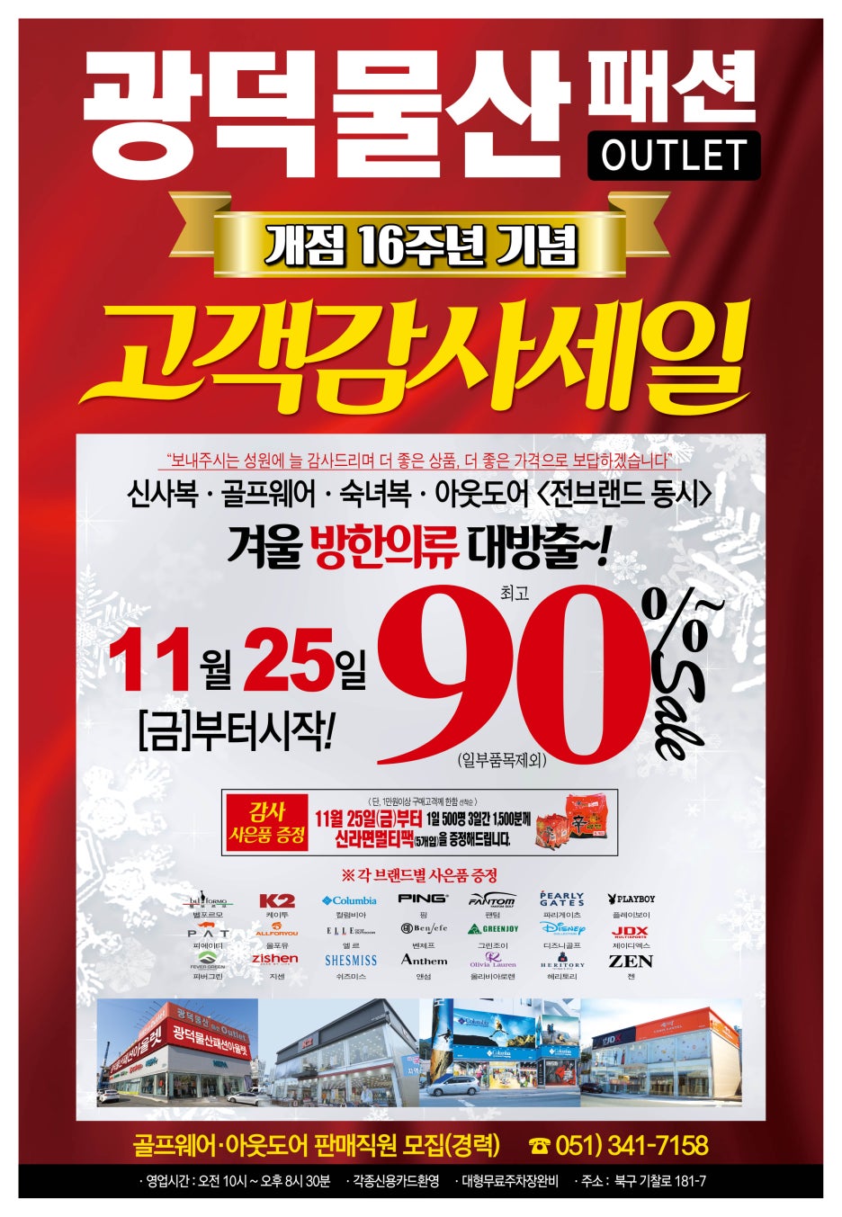광덕물산 이미지