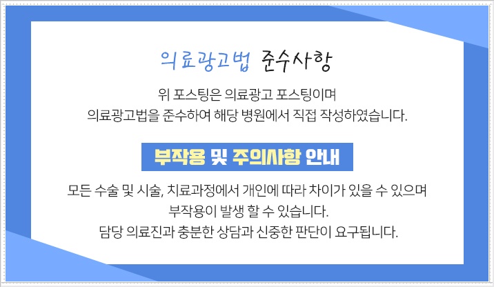 서울으뜸치과의원 이미지