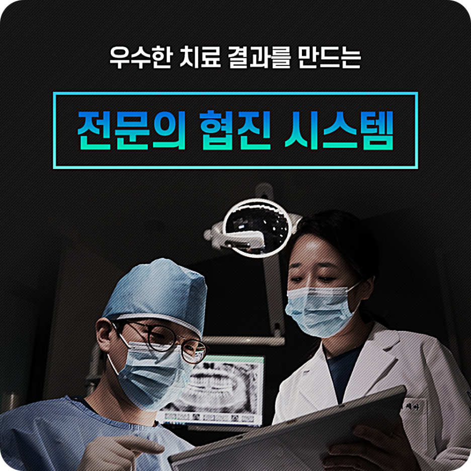 안성치과의원 이미지