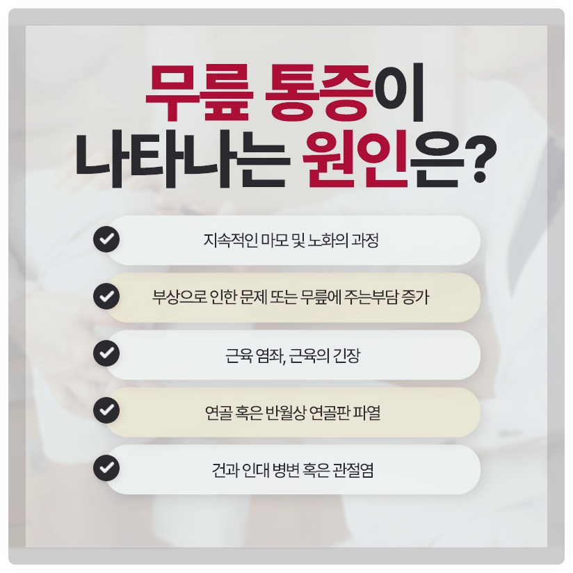 더에이치한방병원 이미지