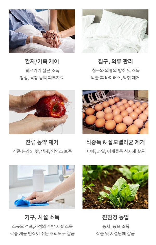 오토젠 이미지