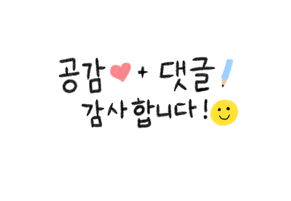 메르시마망 키즈카페 이미지