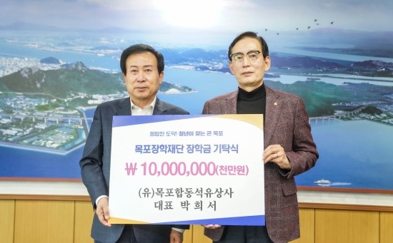 목포석유 이미지