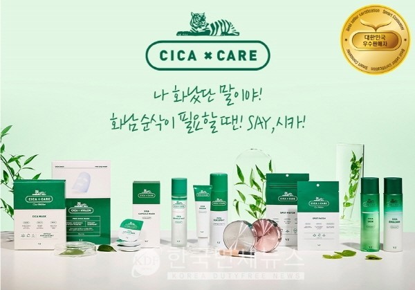 선코스메틱 이미지