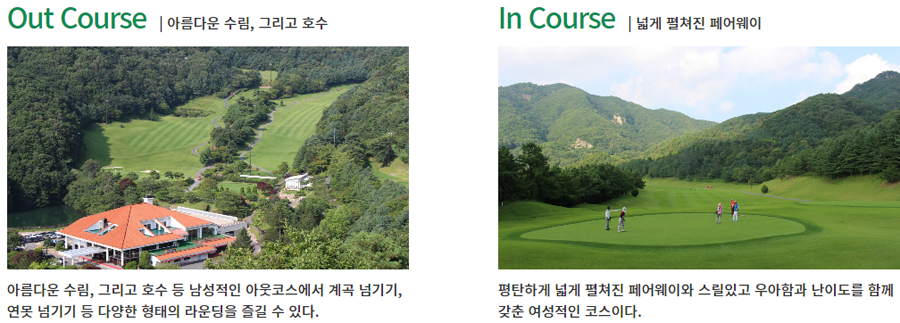 대구골프회원권 이미지