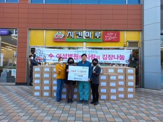 수여성병원 이미지