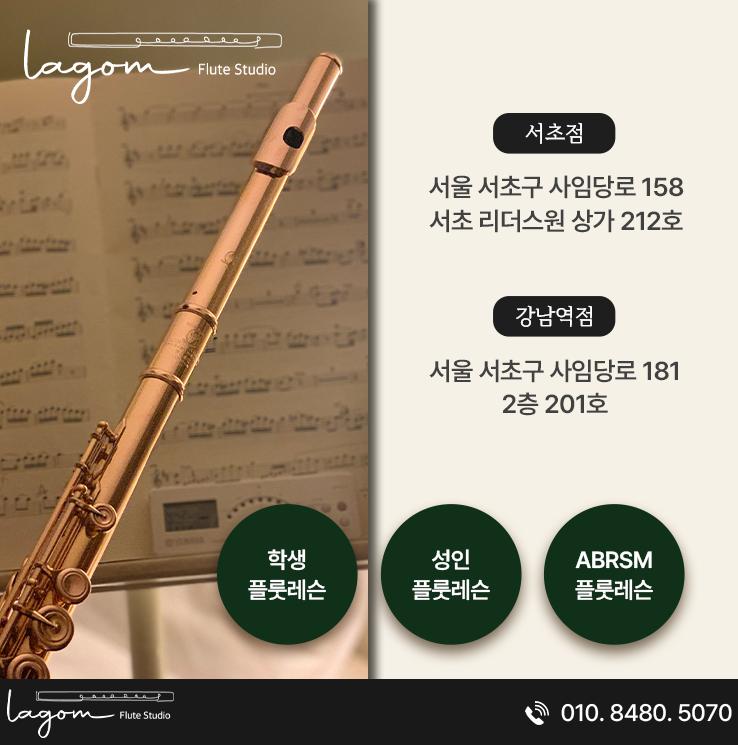 강남ABRSM 이미지