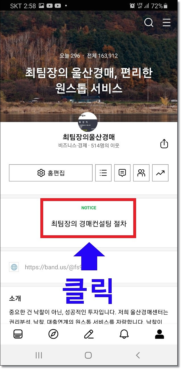 이지법무사사무소 이미지
