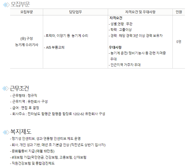 한국오토바이정비전문학원 이미지