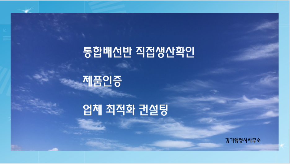 공정행정사사무소 이미지