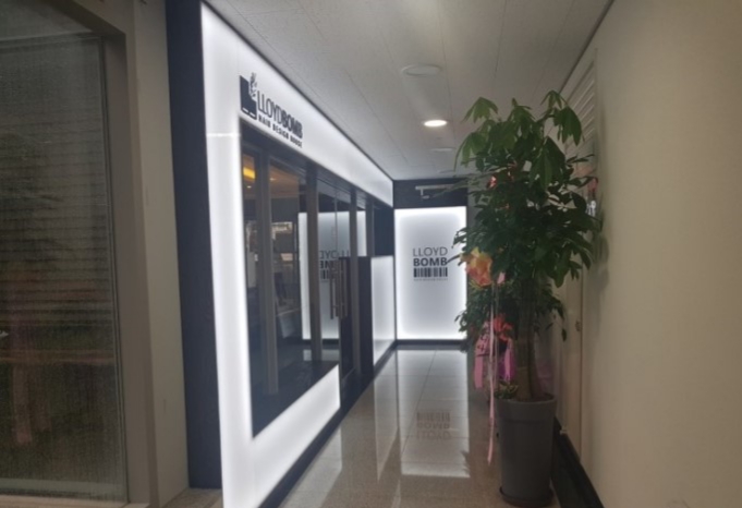 로이드밤 이미지