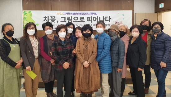 하동문화원 이미지