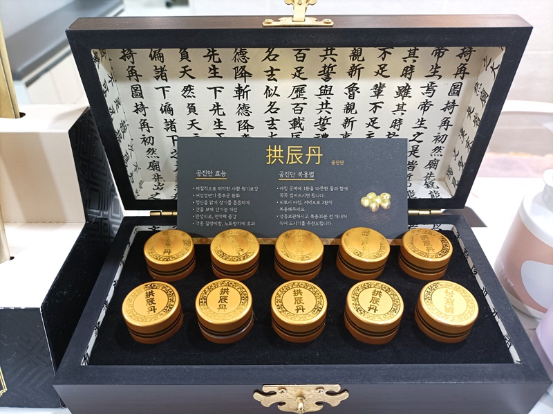 청주목민정한의원 이미지