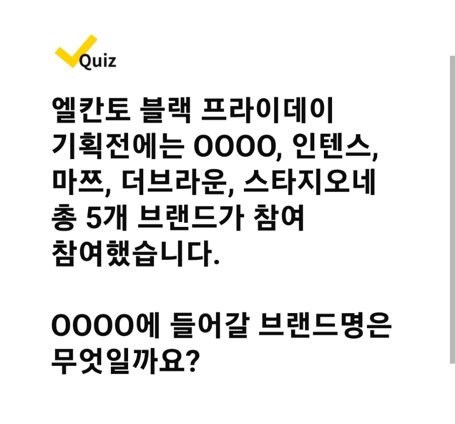 스타지오네 이미지