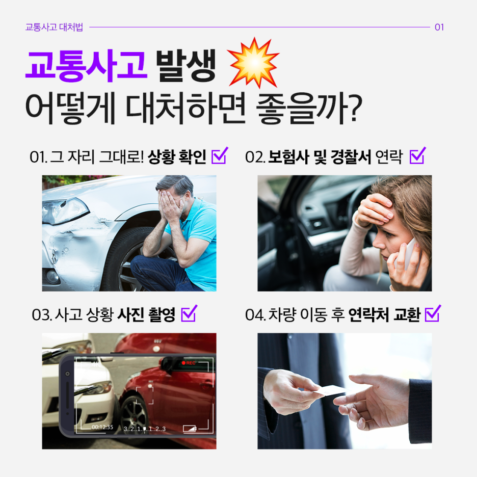 이안한방병원 이미지