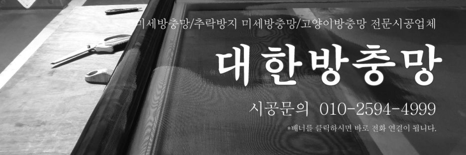 신탄진롤로 이미지