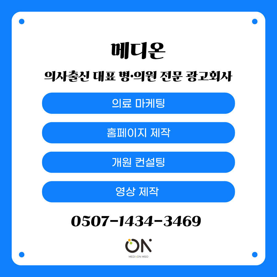 수도광고사 이미지