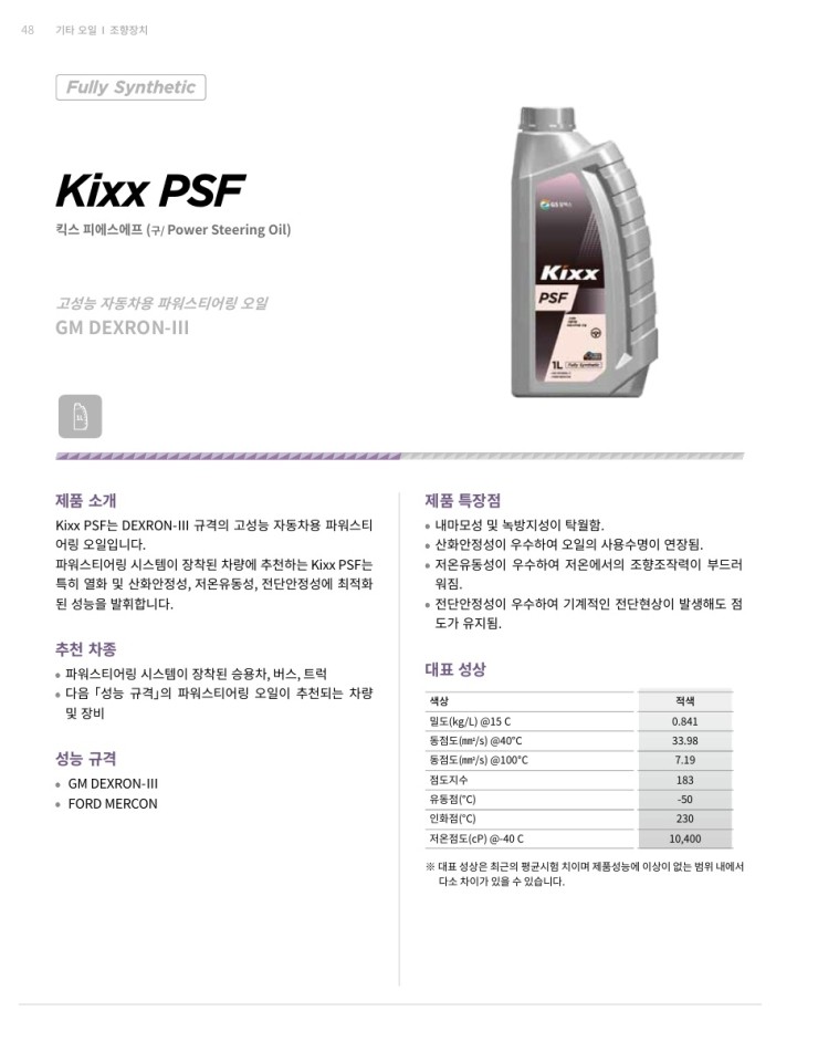 현대케미칼 : 네이버 블로그