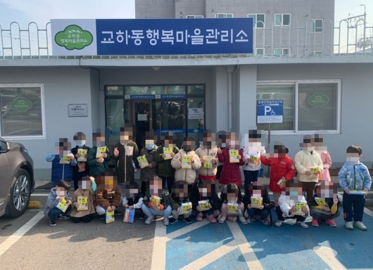 이플어린이집 이미지