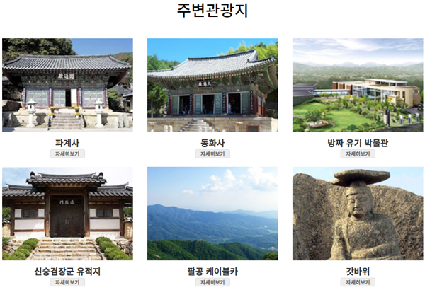 대구골프회원권 이미지
