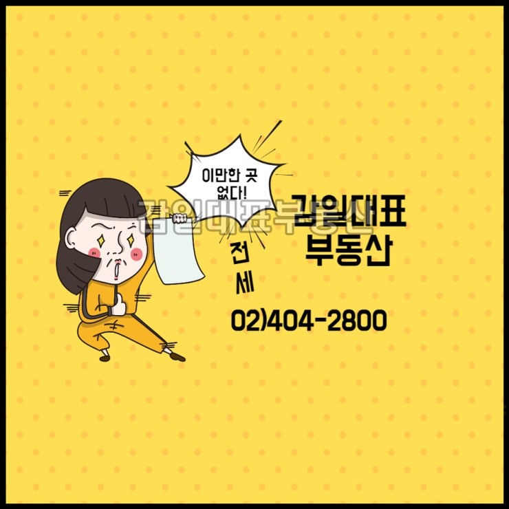 정해운세무회계사무소 이미지