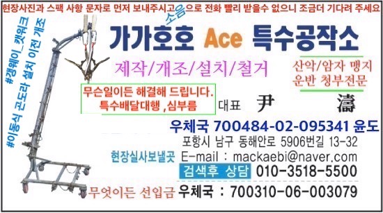 1곤도라명함.jpg?type=w3