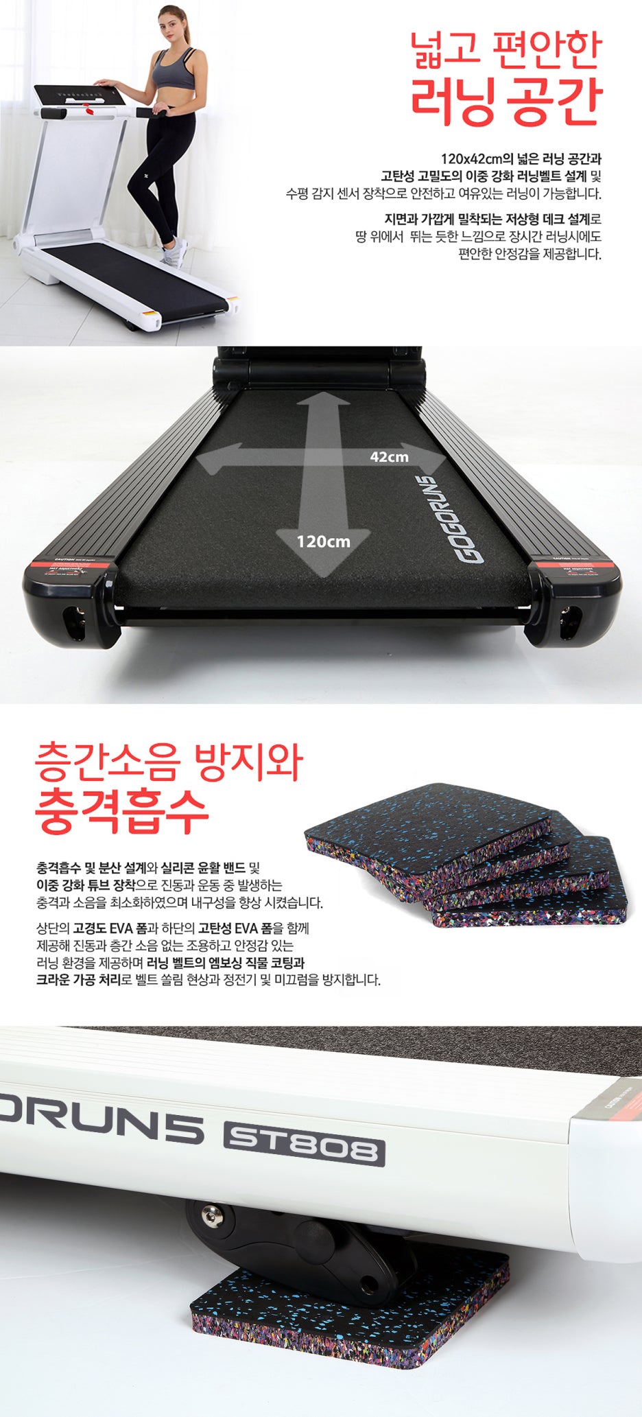 고고런 이미지