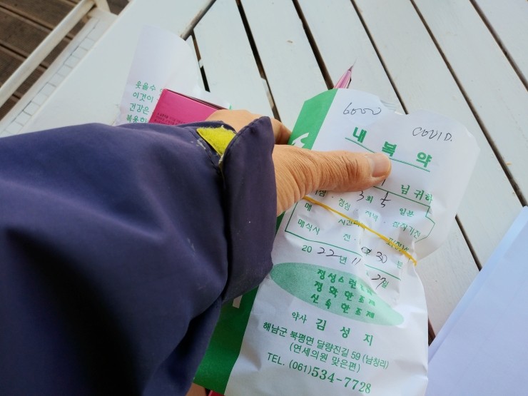 남창연세의원 이미지