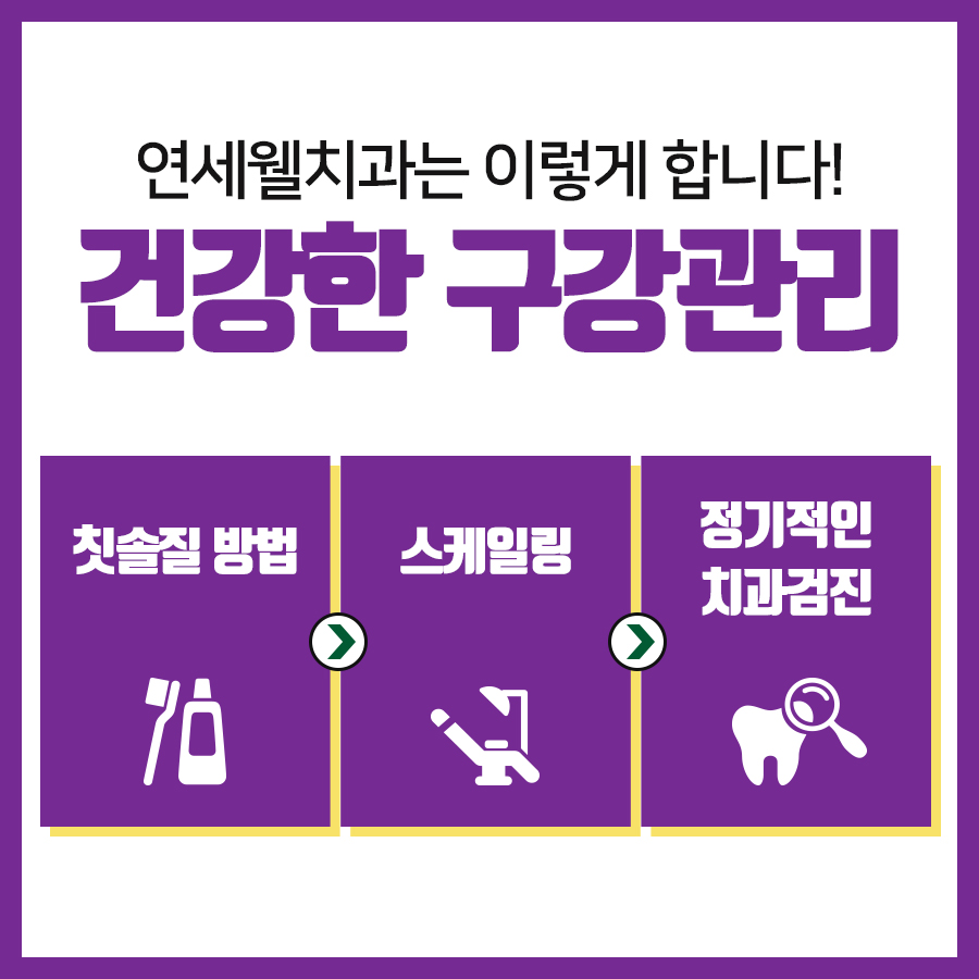 해드림치과 이미지