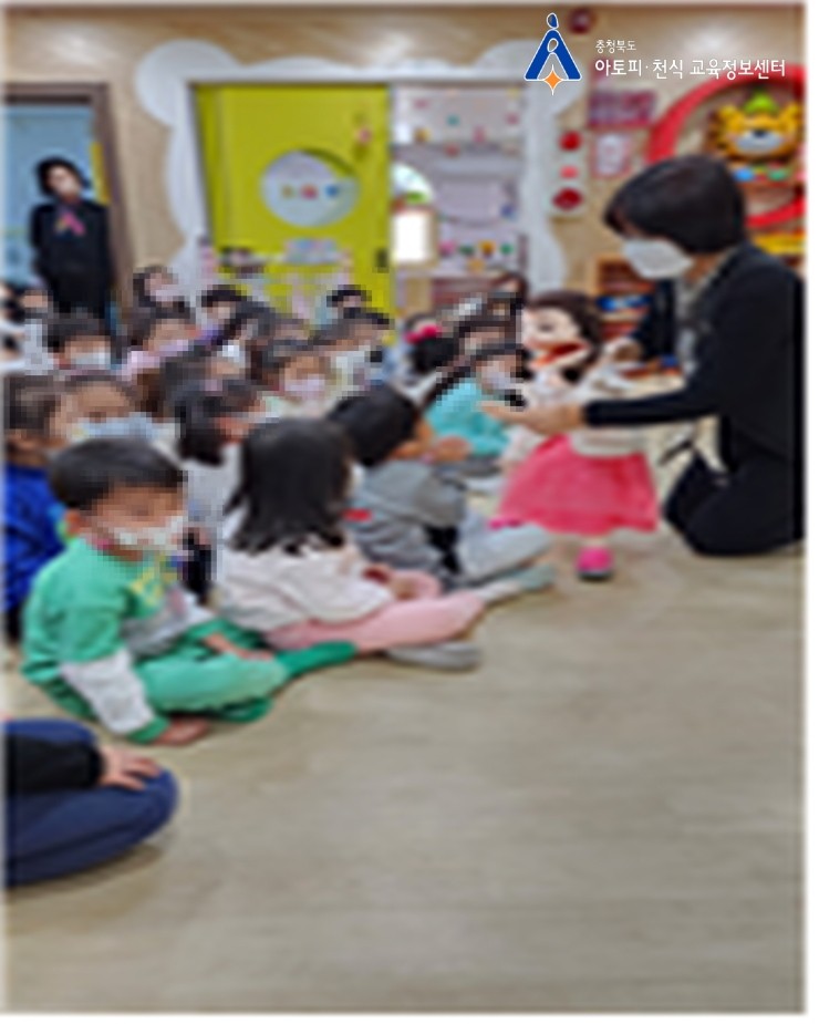 문백어린이집 이미지