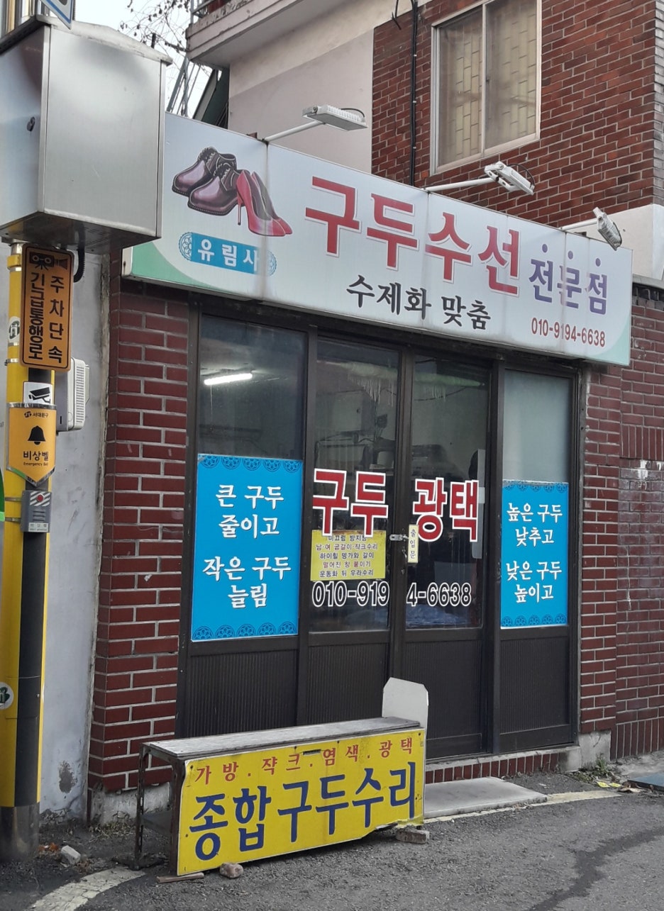 유림사 이미지