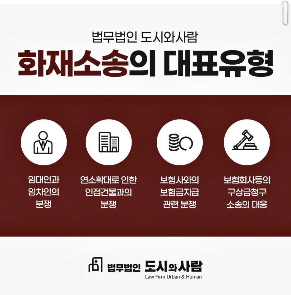 법무법인공도 이미지