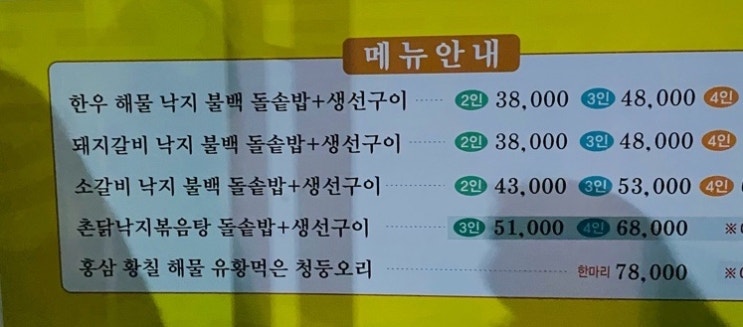 석정농장 이미지