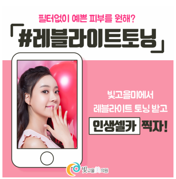 빛고을미의원 이미지