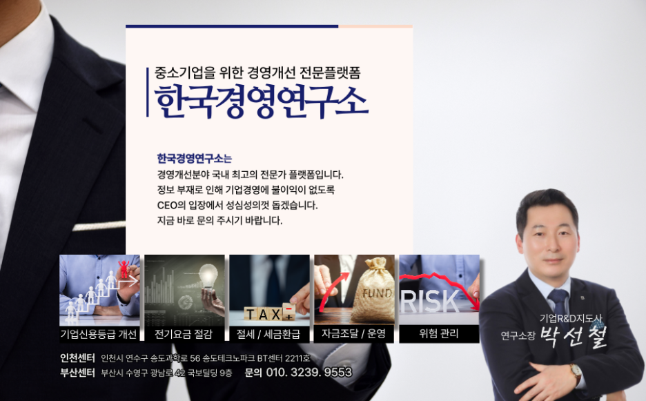 은성산업(주) 이미지