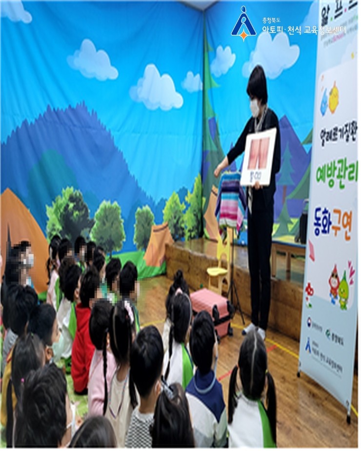 뽈리나 어린이집 이미지