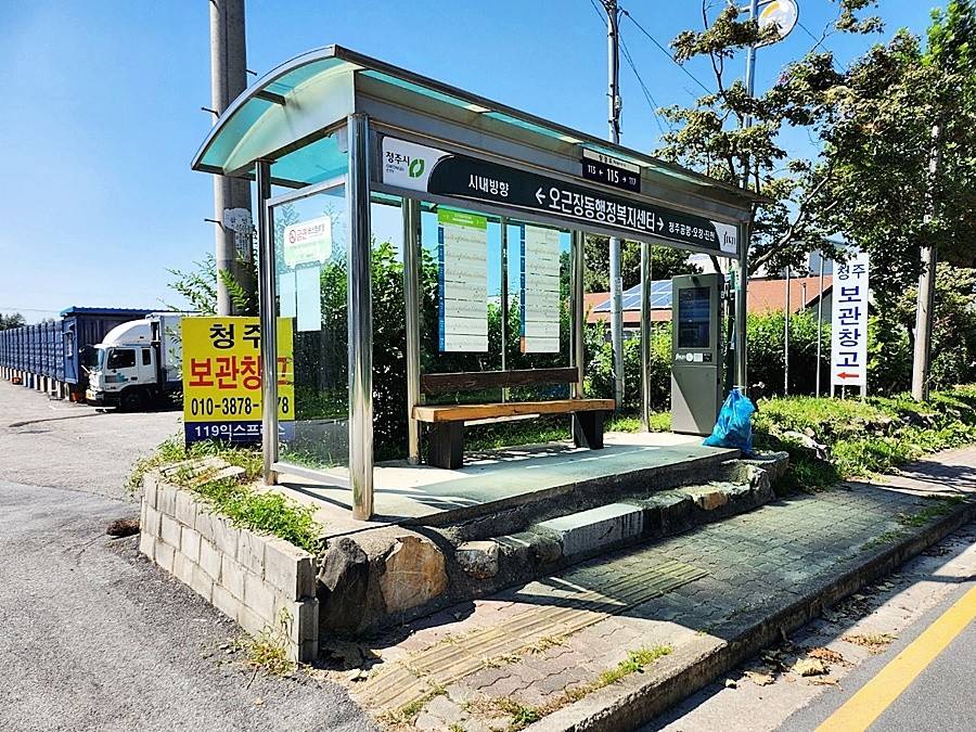 청주이사창고 이미지