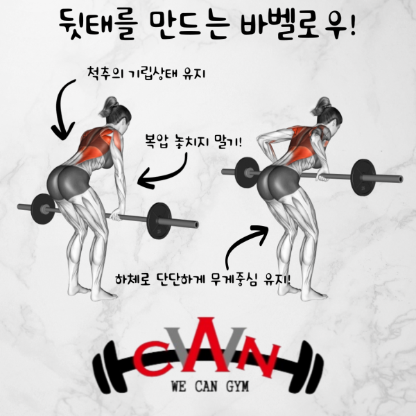 위캔짐 이미지