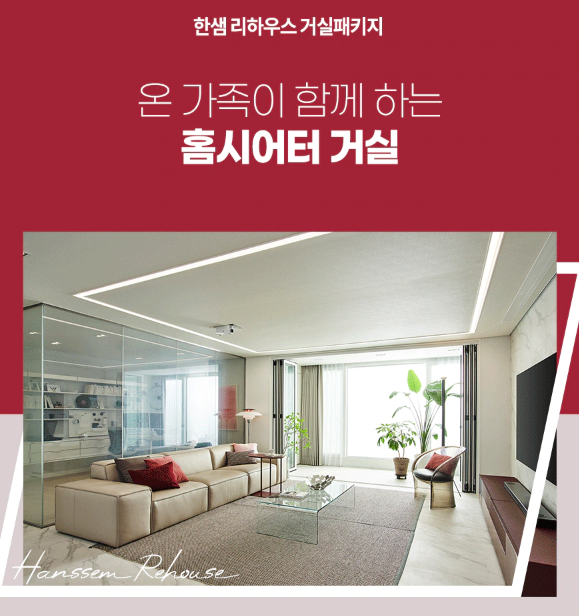 리화이트 이미지