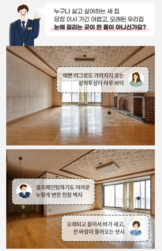 리화이트 이미지