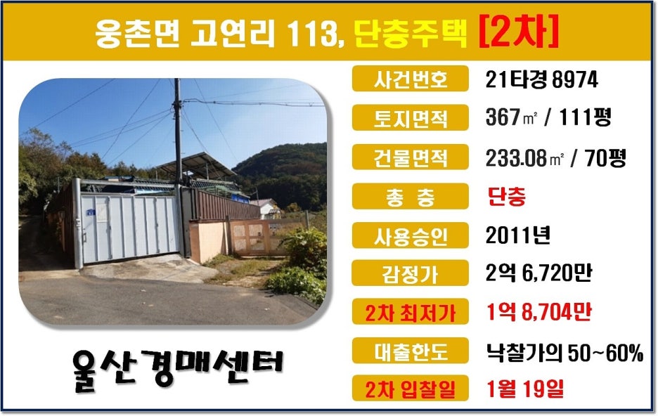 우정법무사사무소 이미지