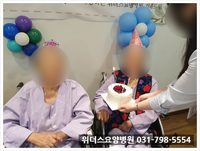 분당연세요양병원 이미지