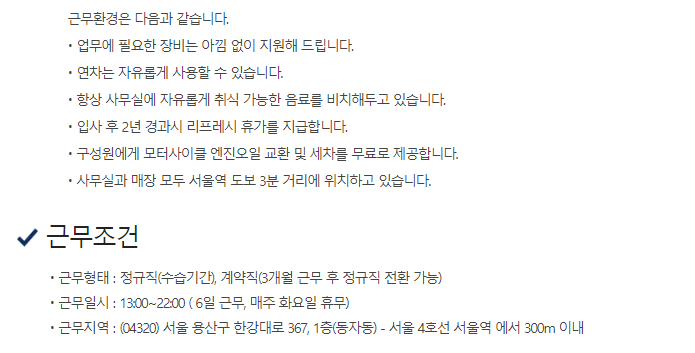 한국오토바이정비전문학원 이미지